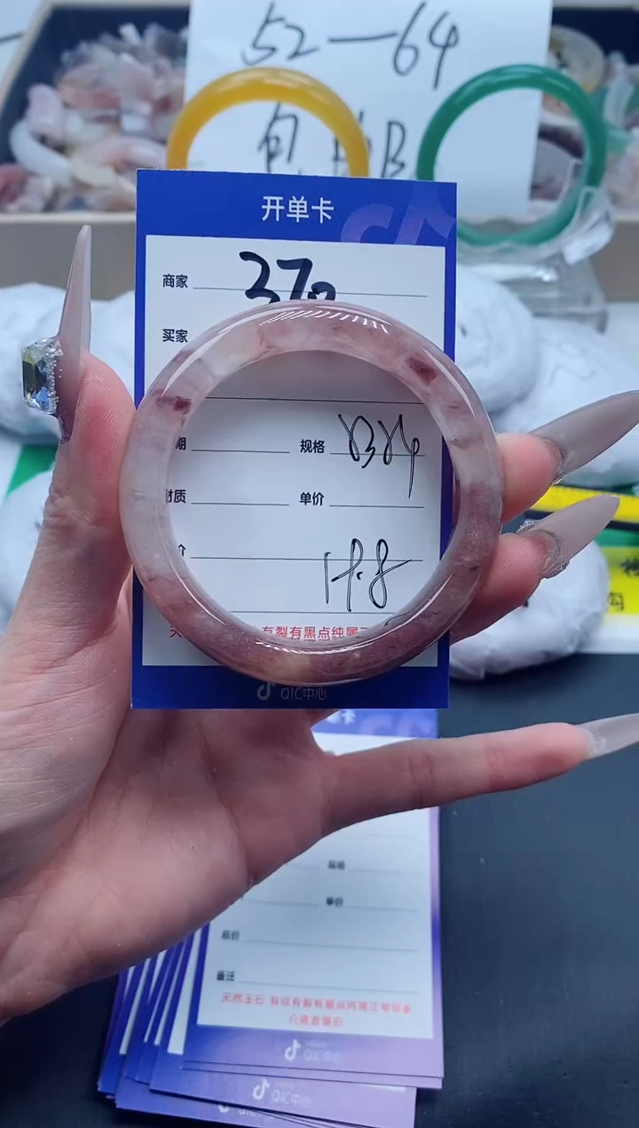 【闪购商品】石英质玉手镯未镶嵌370-54