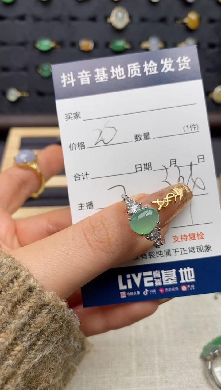 银S925镶嵌戒指翡翠波*卡.