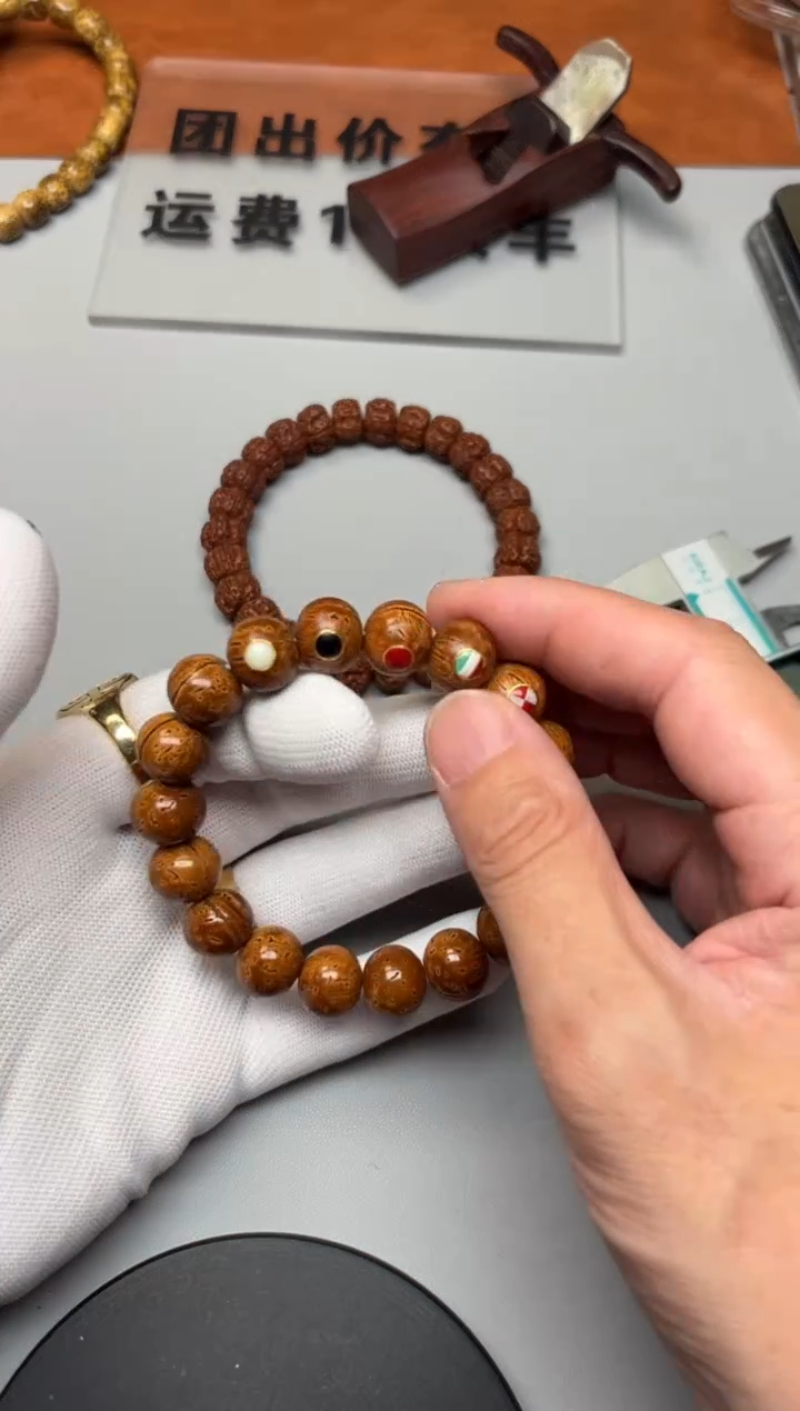 【闪购商品】桃核手串精品文玩手串一条