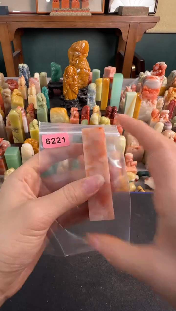 【闪购商品】青田石印石6221编号编号