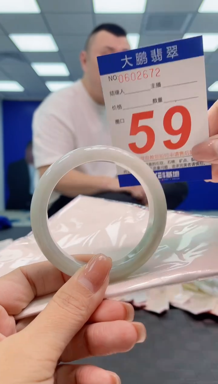 翡翠手镯未镶嵌AAAAAAAA