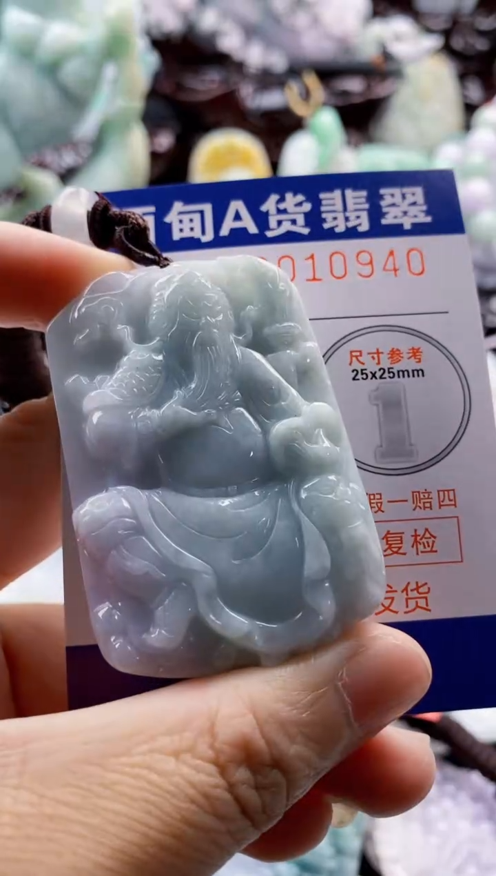 翡翠未镶嵌吊坠(不含链)1