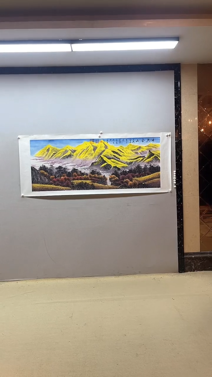 【闪购商品】国画张金专 日照金山