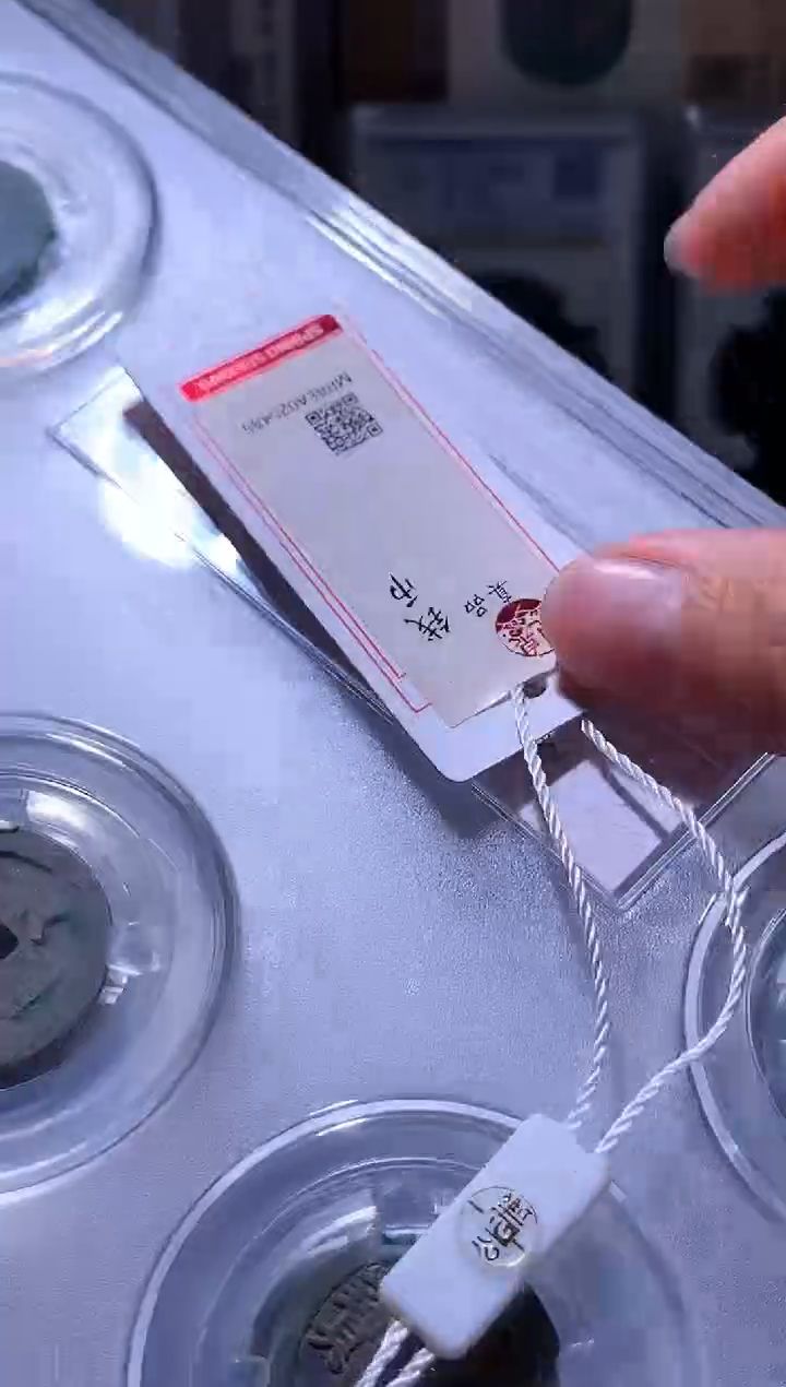 铜51大五帝择优发货一套