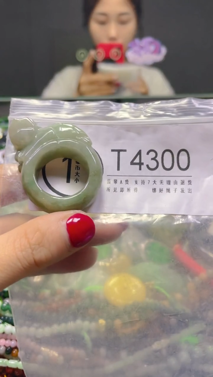 颈饰未镶嵌翡翠21.4MM/T/翡翠A货，一件也是批发价
