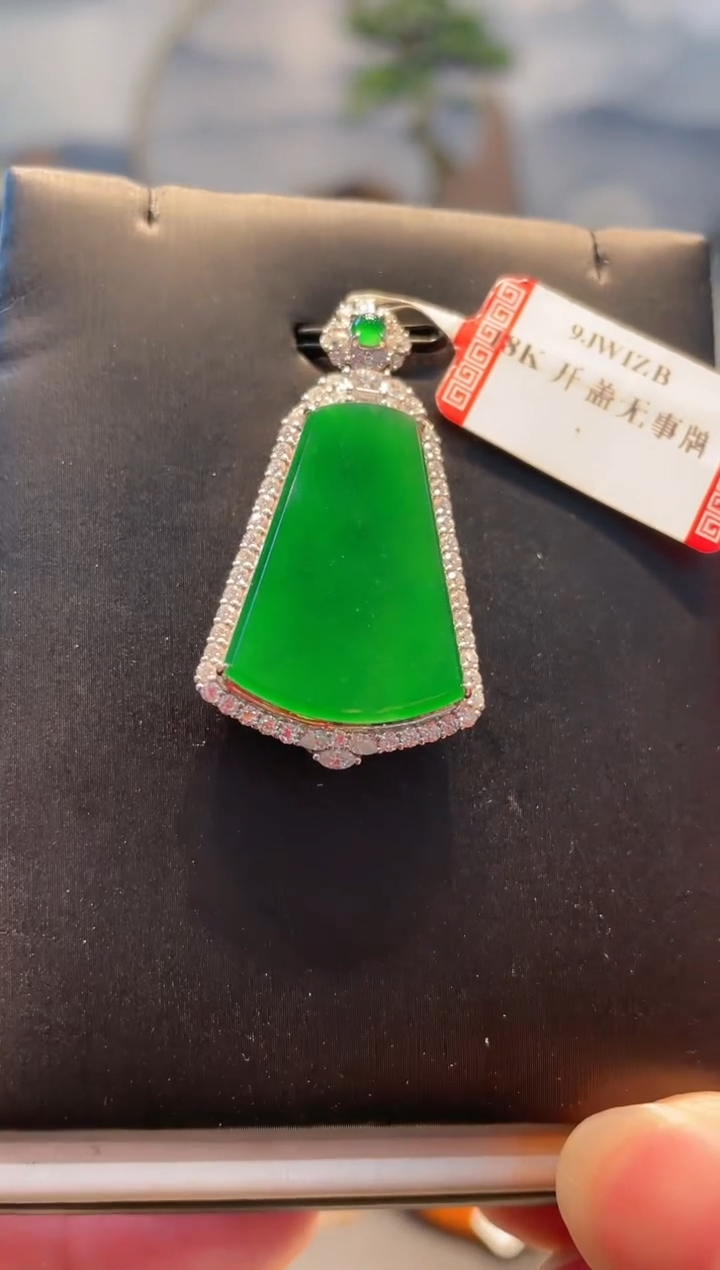 【闪购商品】翡翠颈饰18K金镶嵌天然A货翡翠B50