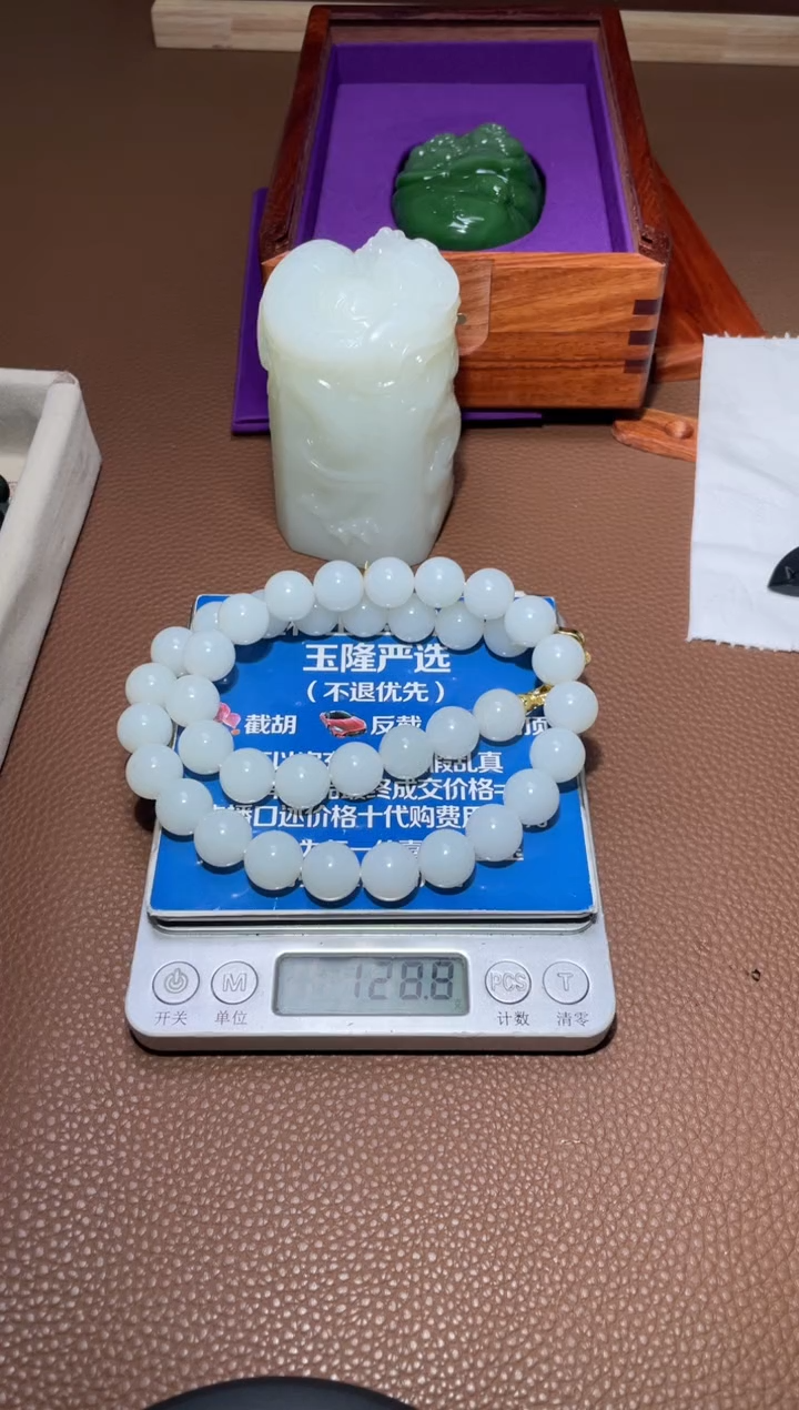 【闪购商品】和田玉手串未镶嵌6754