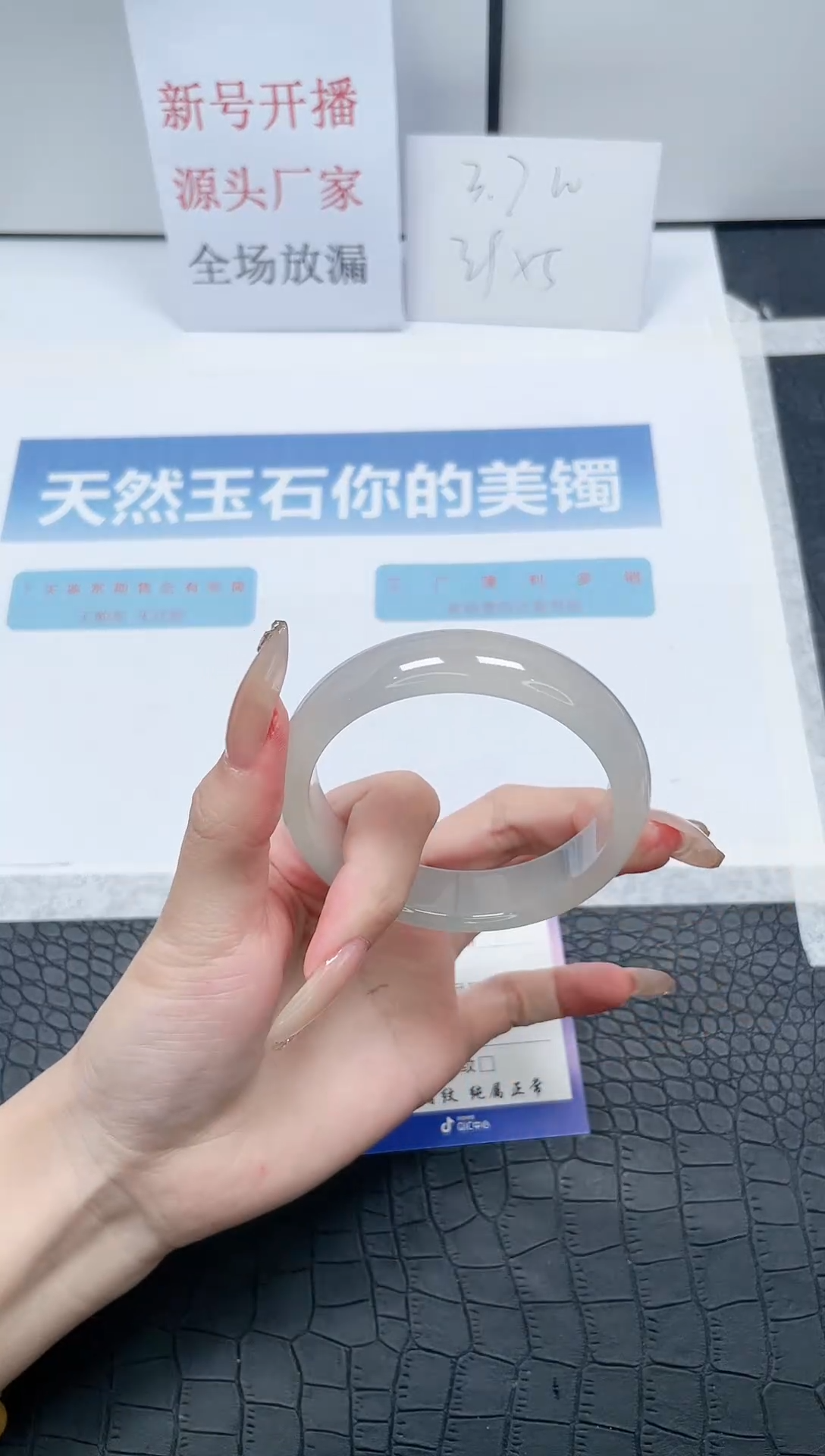 【闪购商品】石英质玉手镯未镶嵌Z269-58.7