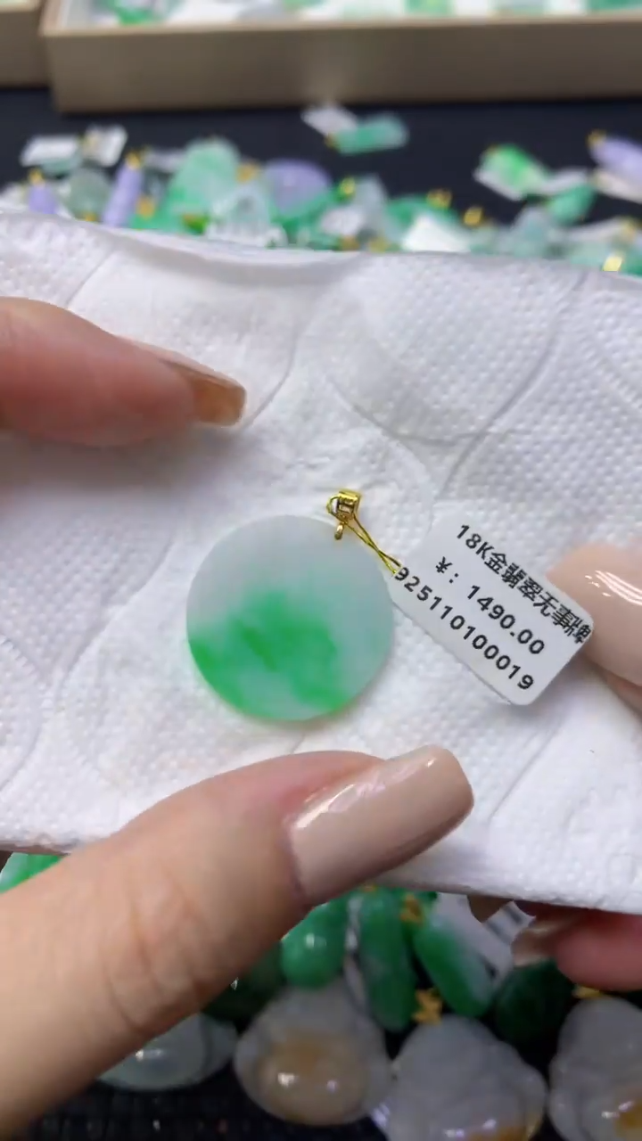 颈饰18K金镶嵌翡翠天然缅甸翡翠A货