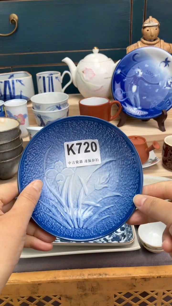 【闪购商品】瓷片K720  祝您开心 祝您暴富