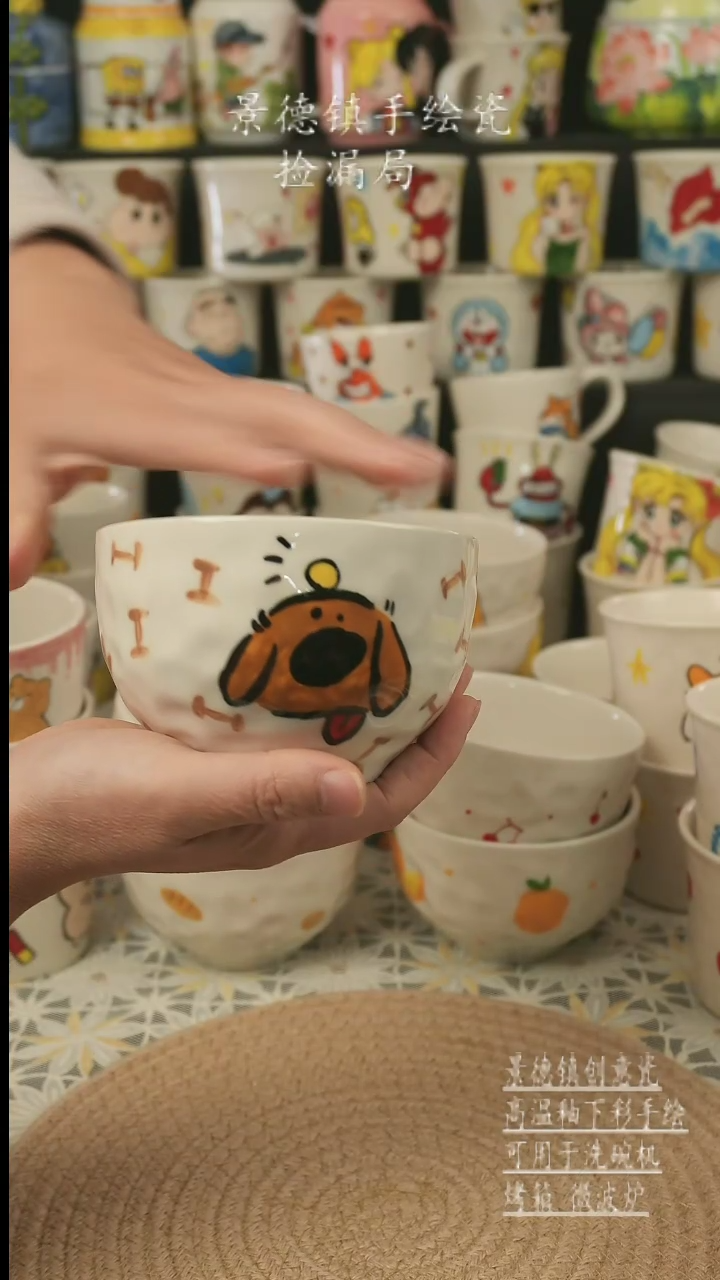 【闪购商品】杯子景德镇高温釉下彩手绘艺术瓷