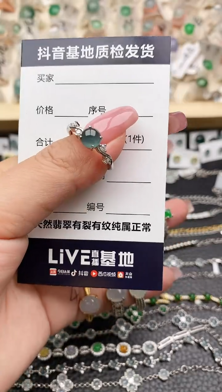 【闪购商品】翡翠戒指银S925镶嵌.............
