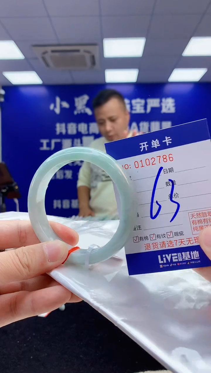 【闪购商品】翡翠手镯未镶嵌4翡翠天然A货手镯