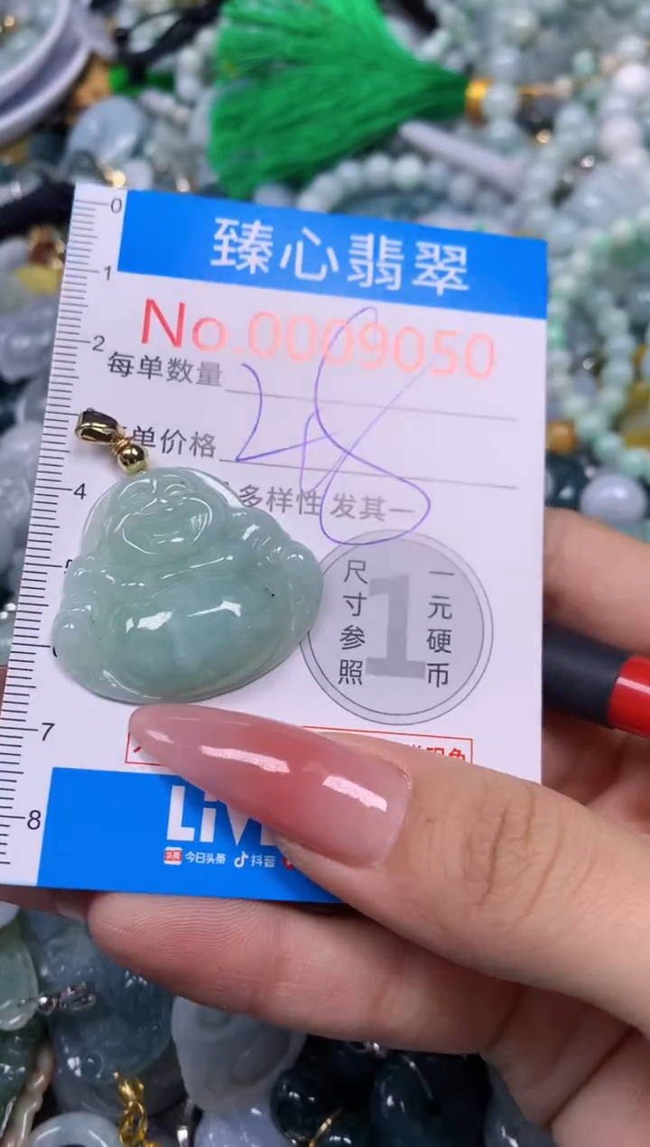 【闪购商品】翡翠颈饰未镶嵌含绳0009050