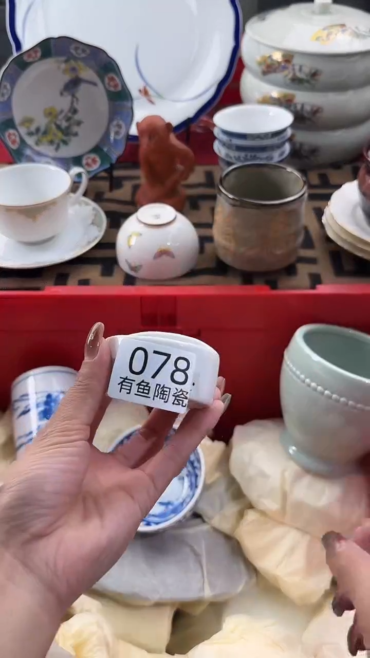 【闪购商品】碟日本回流瓷器捡漏