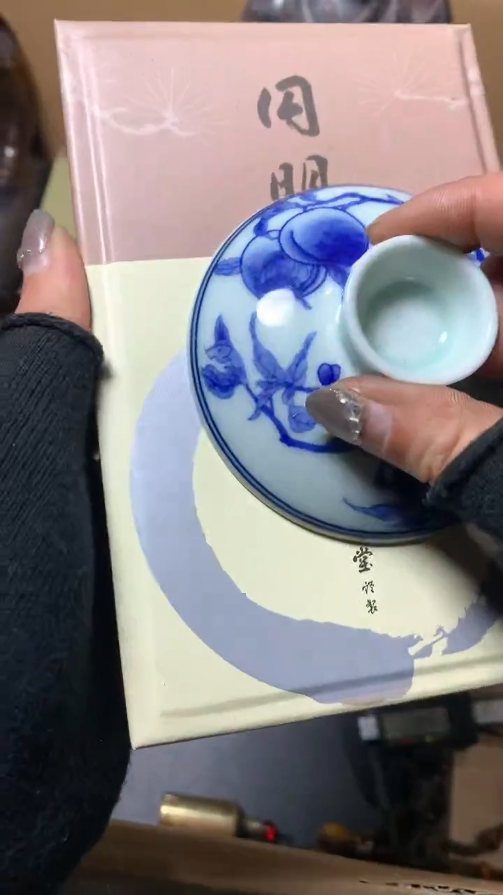 【闪购商品】瓷器默认微瑕瓷器