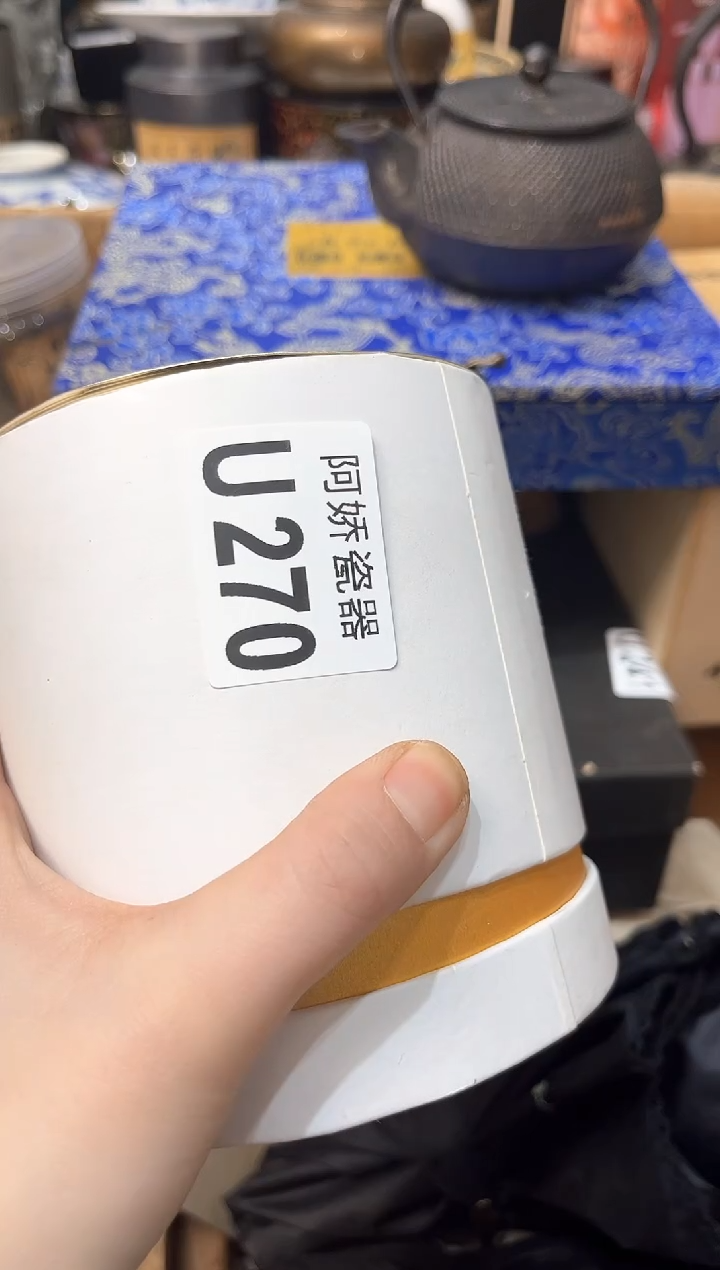 【闪购商品】瓷片 270小神兽宝贝 小神兽宝贝