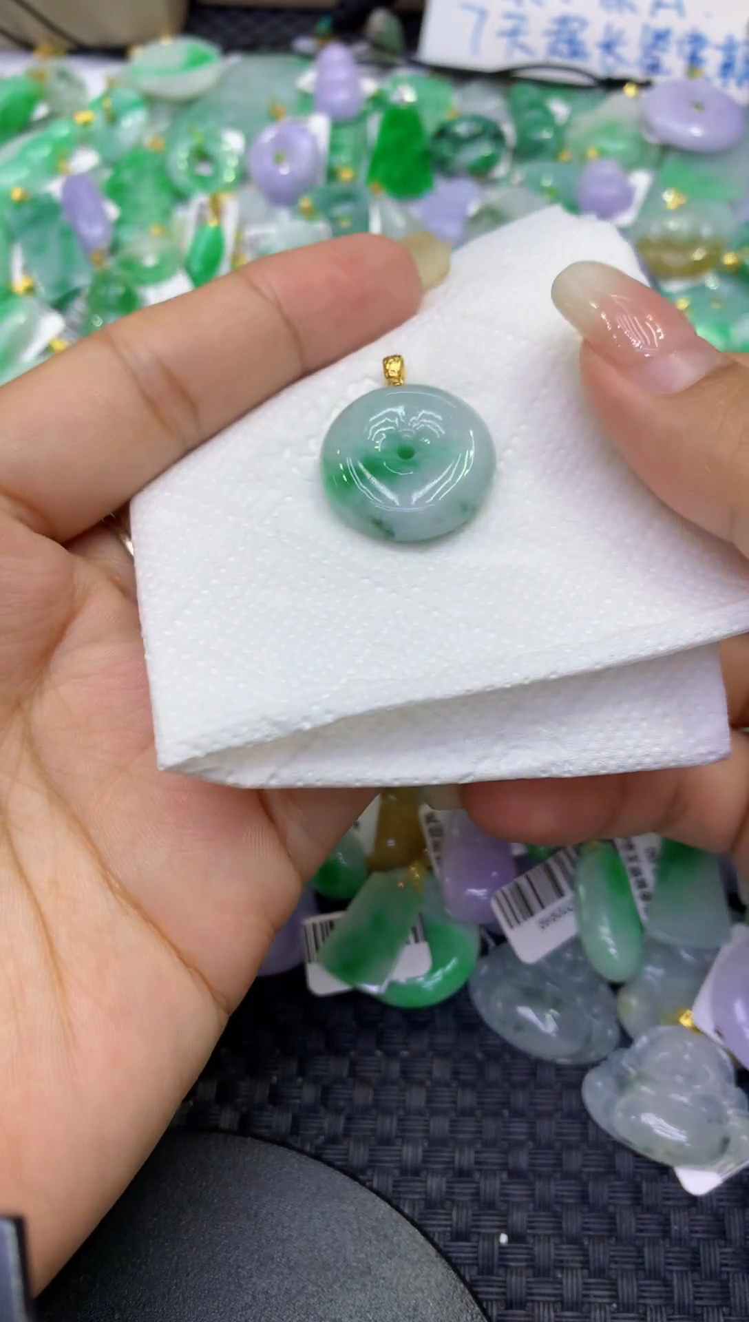 颈饰未镶嵌翡翠天然缅甸A货翡翠