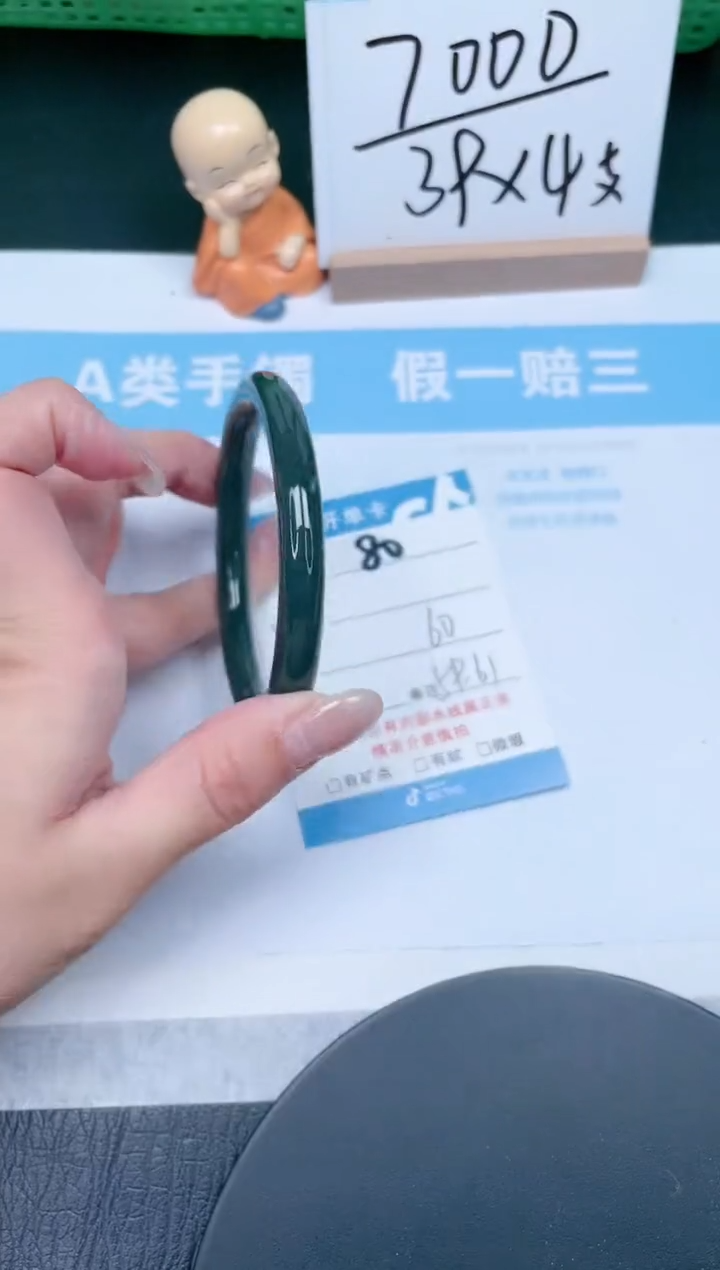 【闪购商品】和田玉手镯未镶嵌80-60