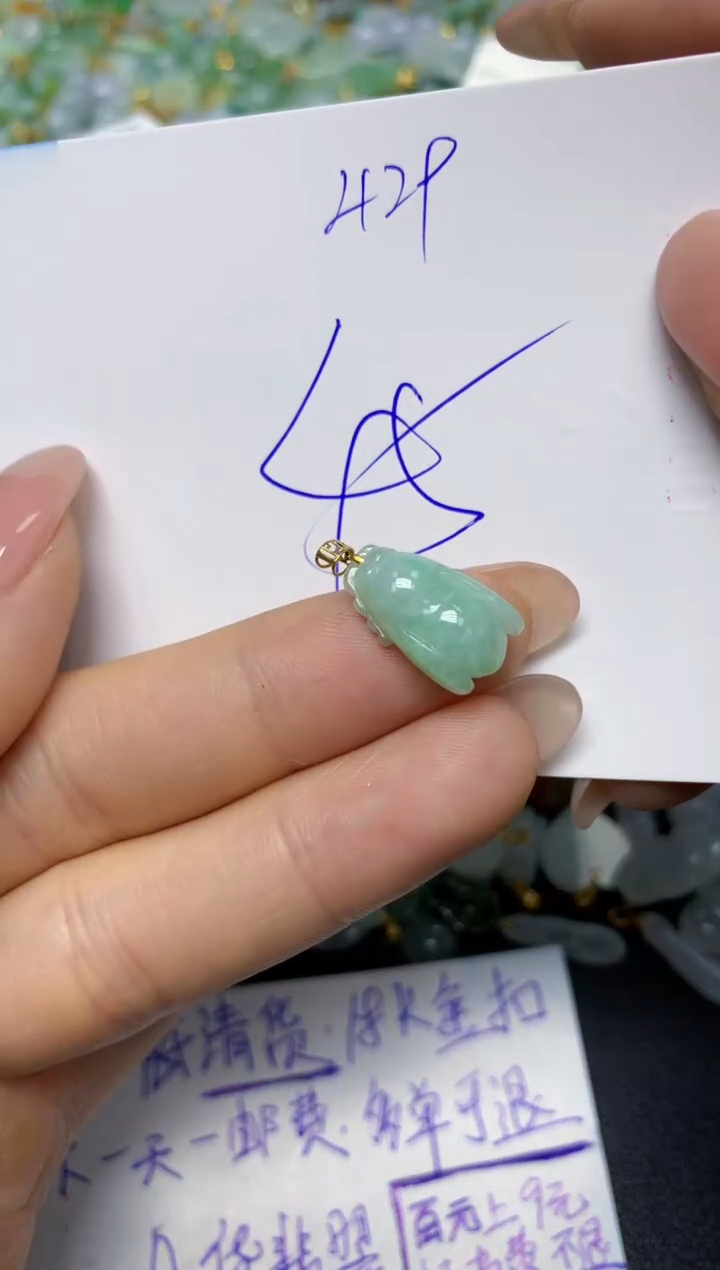 【闪购商品】翡翠挂件18K金镶嵌 天然翡翠A货