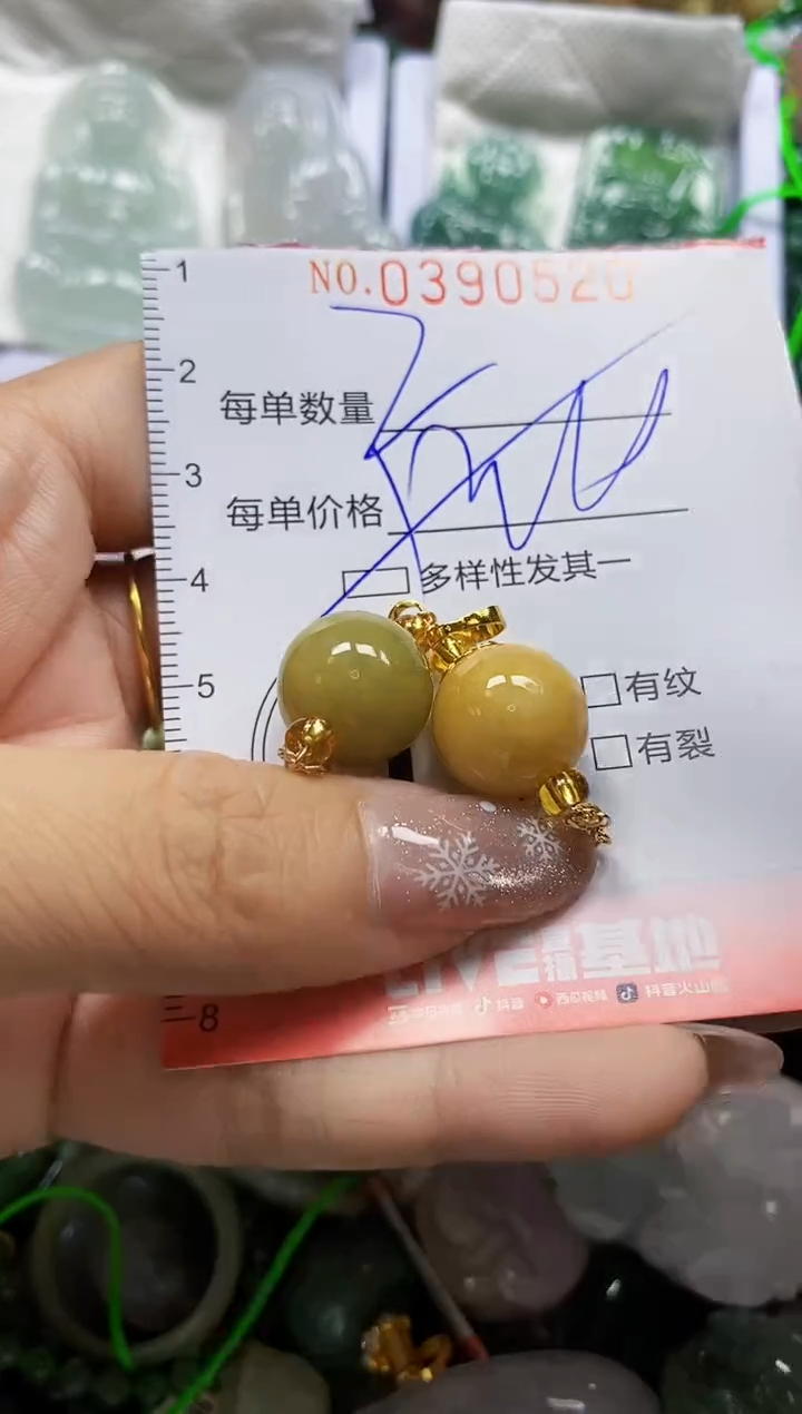 颈饰未镶嵌翡翠闪购0390520多样性发其一