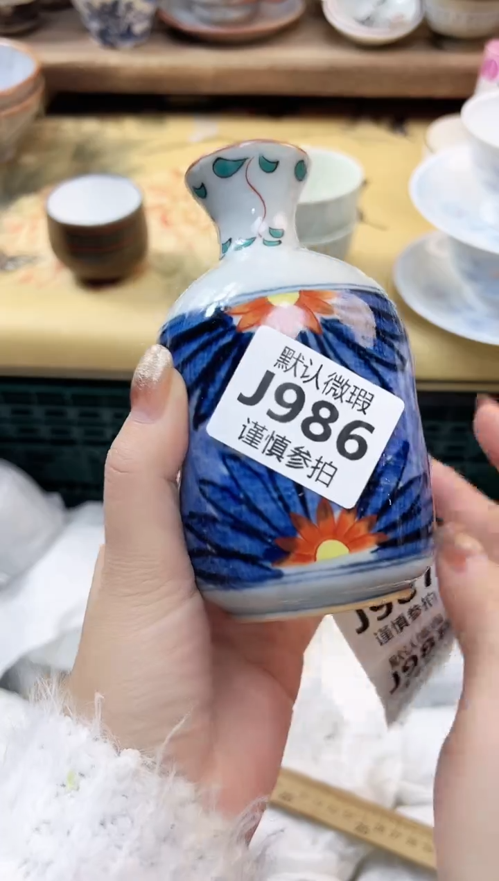 瓷片中****化 986          