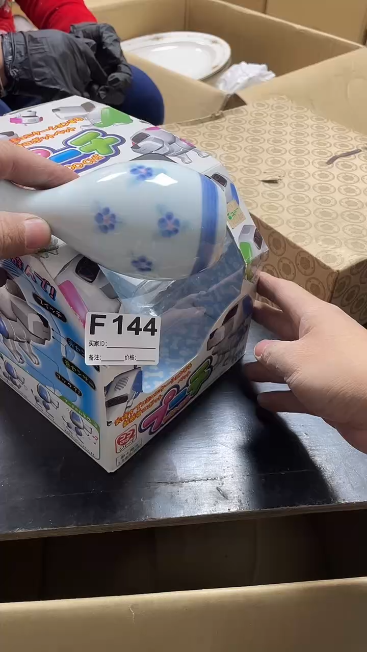 瓷片用****7瓷片144鼎炎中古