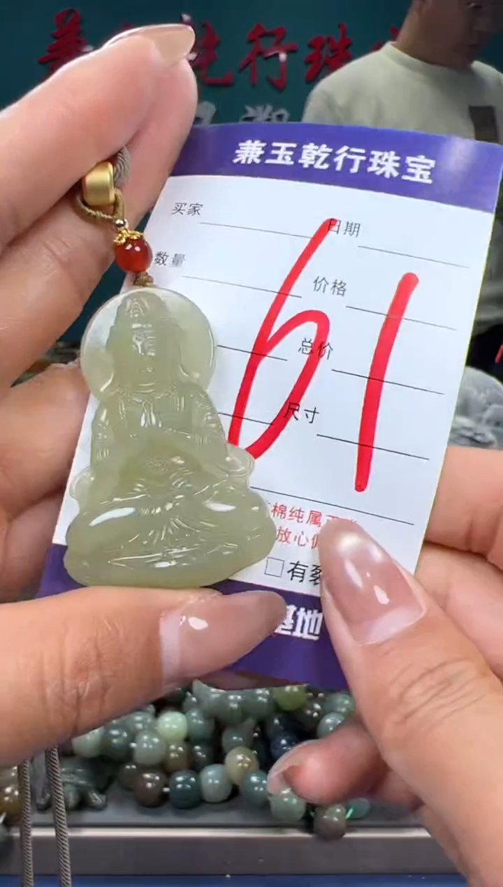 【闪购商品】和田玉颈饰未镶嵌和田玉