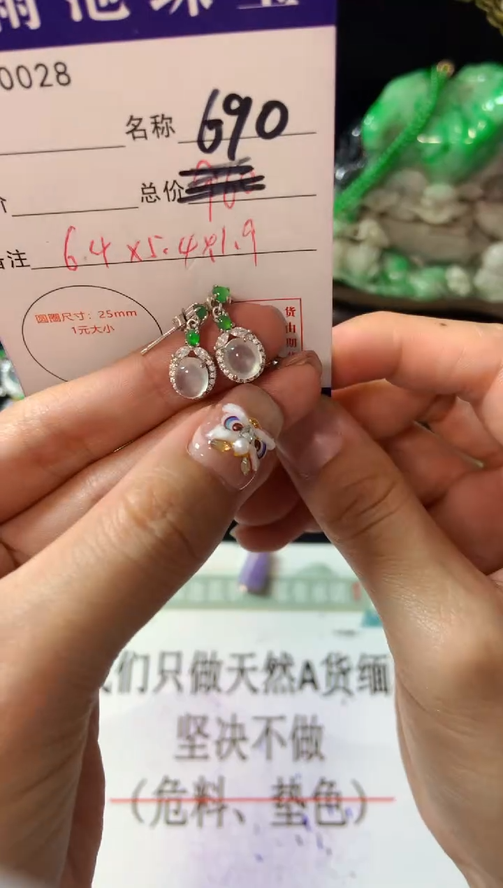 【闪购商品】翡翠耳饰银S925镶嵌翡翠