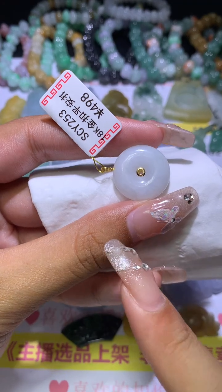 【闪购商品】翡翠挂件未镶嵌MJX035279