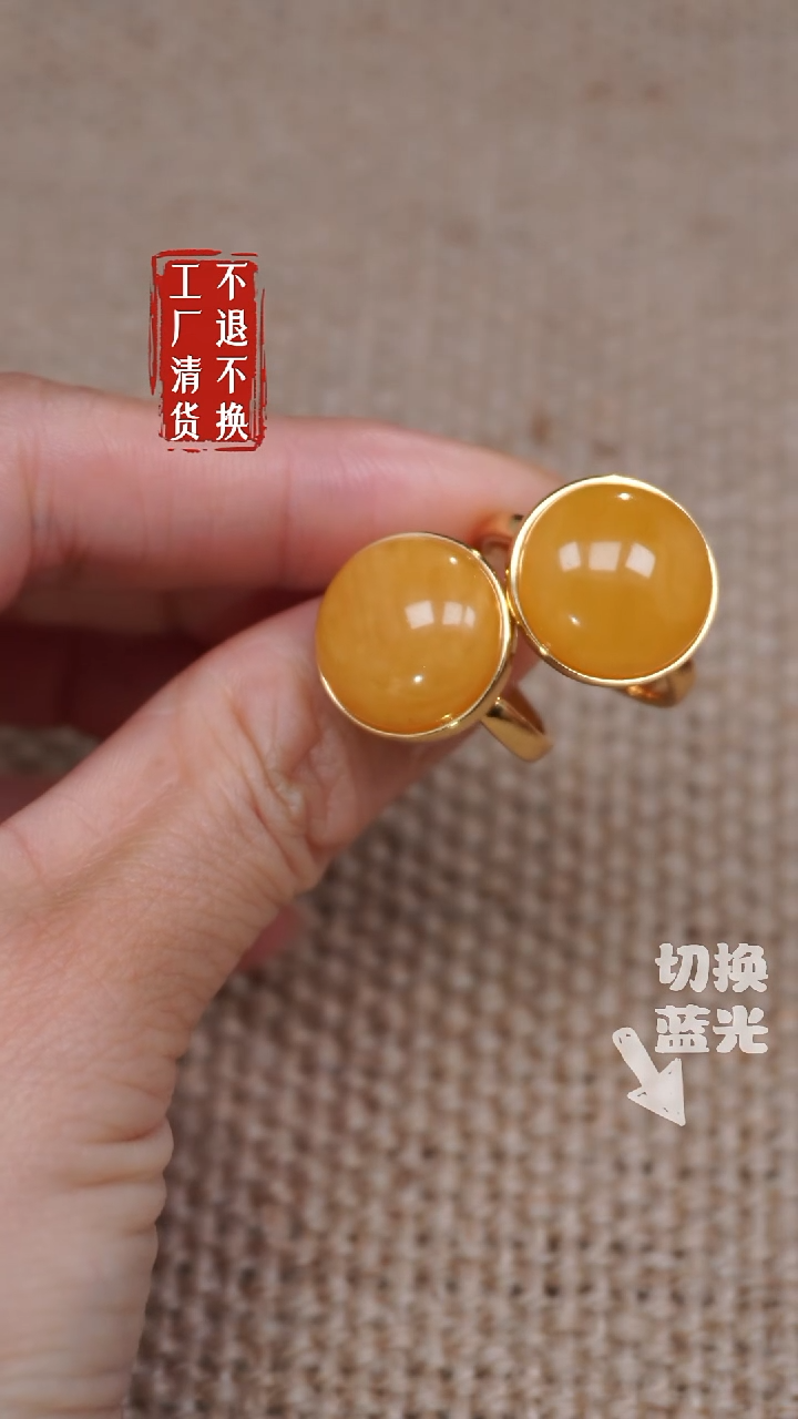 【闪购商品】蜜蜡戒指银S925镶嵌160工厂抛货 不退不换 多样性发1