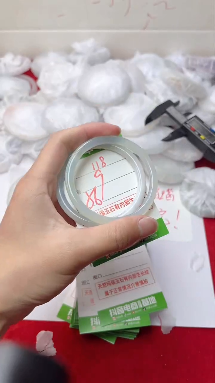 【闪购商品】玛瑙/玉髓手镯未镶嵌118