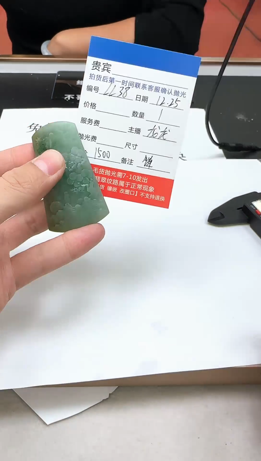 未镶嵌定制翡翠LL38翡翠吊坠赠珠链-多样性发其一