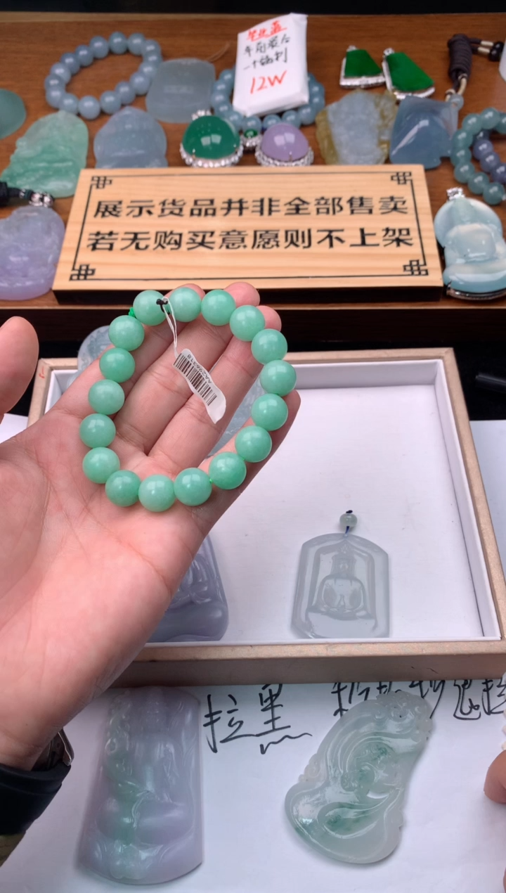 【闪购商品】定制翡翠未镶嵌毛货不退不换