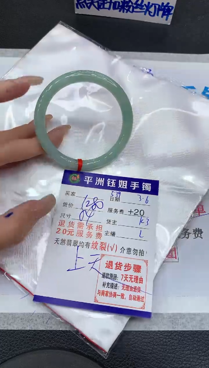 【闪购商品】翡翠手镯未镶嵌11111111111111