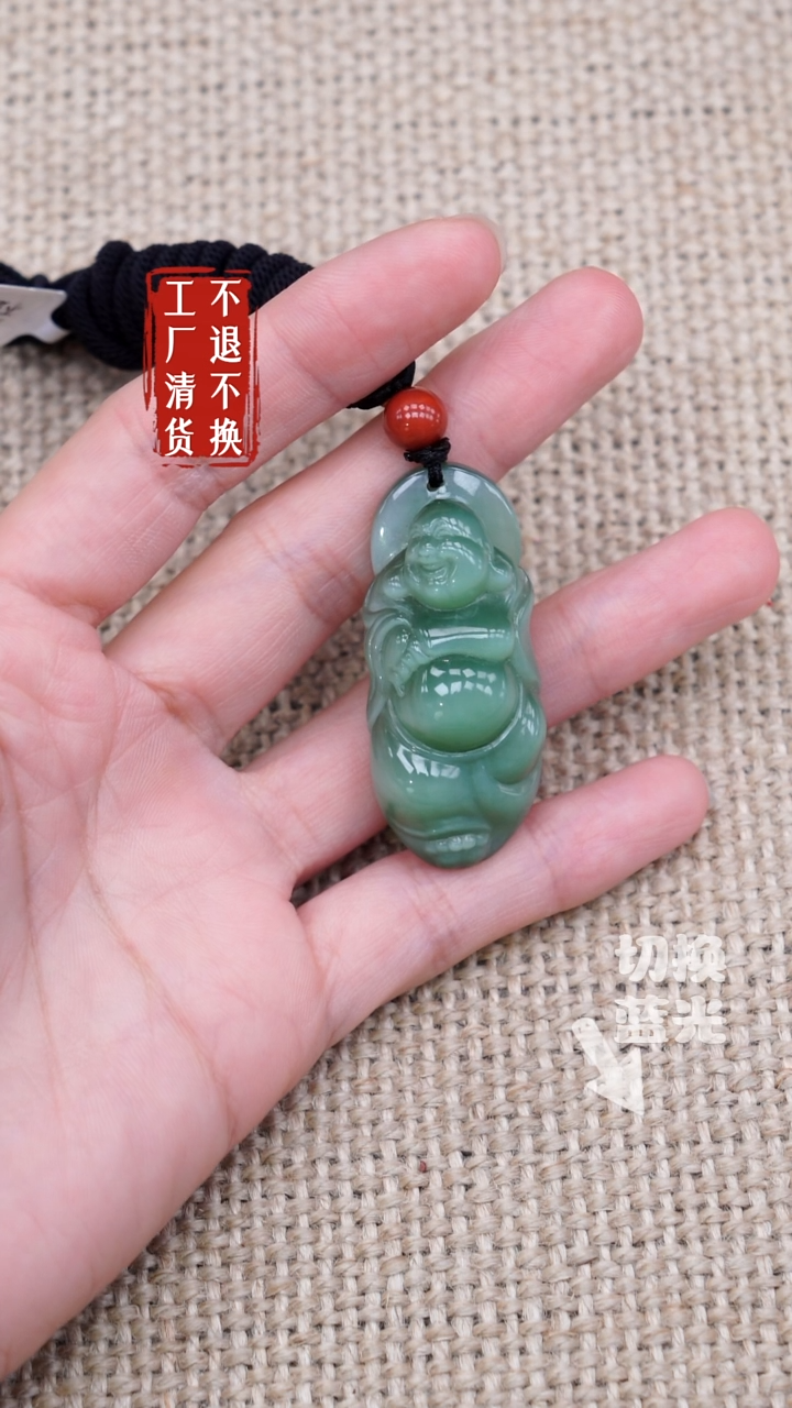 和田玉未镶嵌挂件95工厂抛货 不退不换 棉