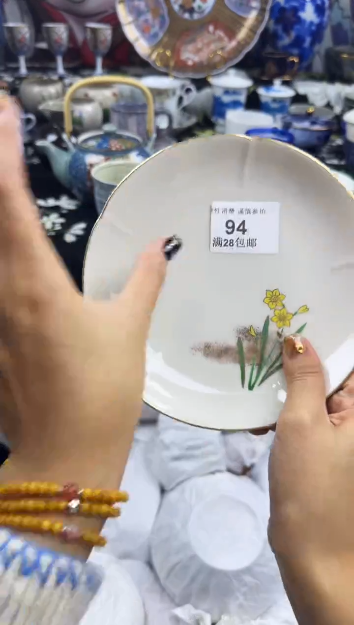 瓷片三****1瓷色工艺品品品品094