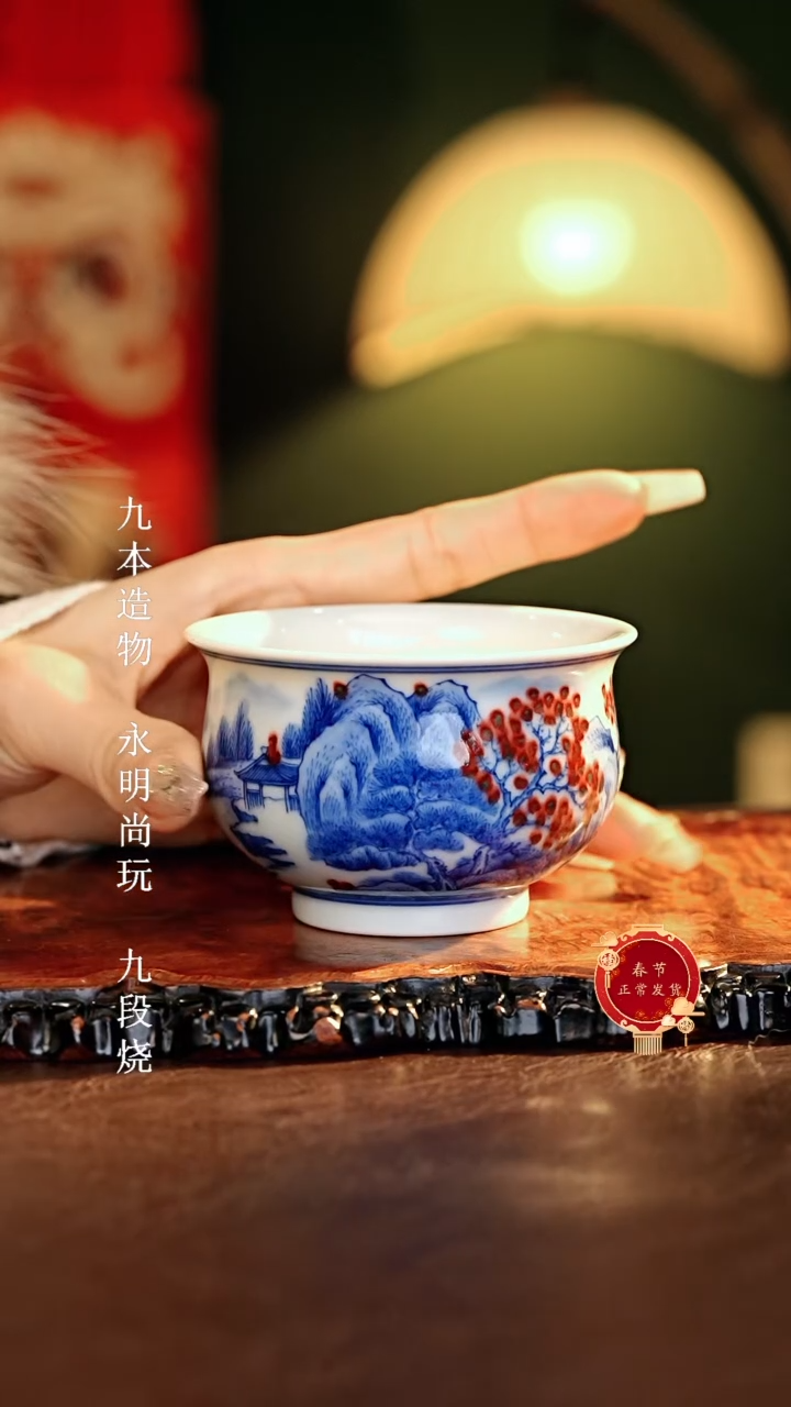 【闪购商品】瓷片................