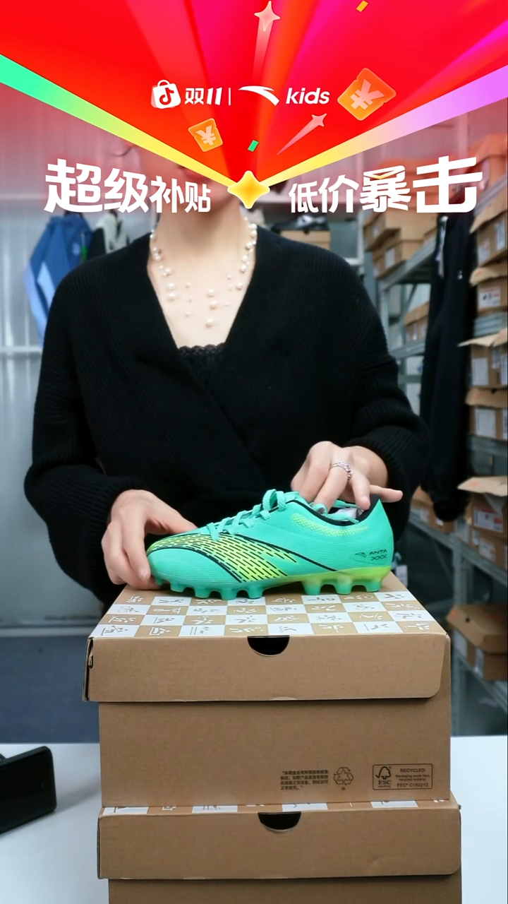 人造革闪购安踏儿童断码鞋服：39码足球鞋