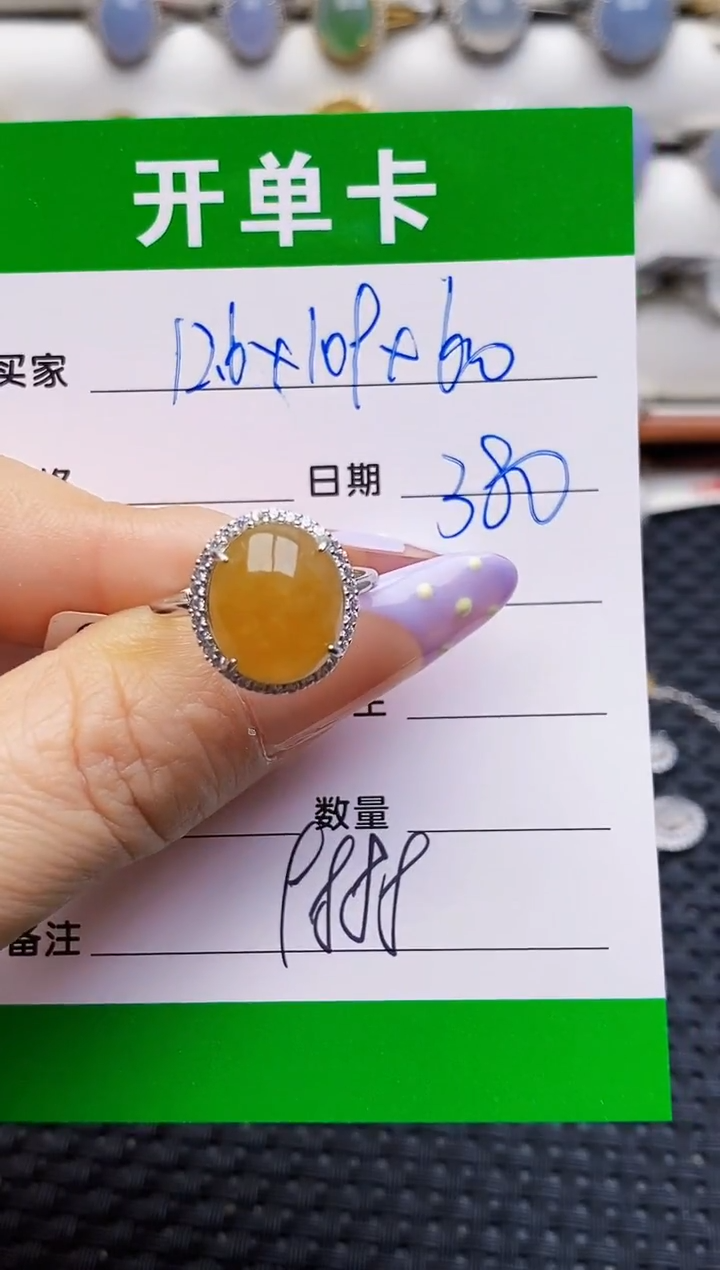 银S925镶嵌戒指翡翠9888