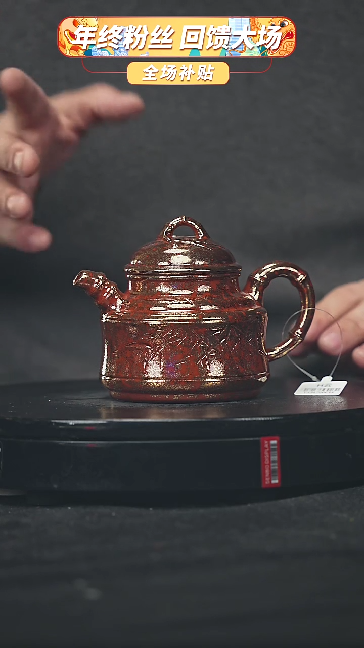 【闪购商品】宜兴原矿高端紫砂