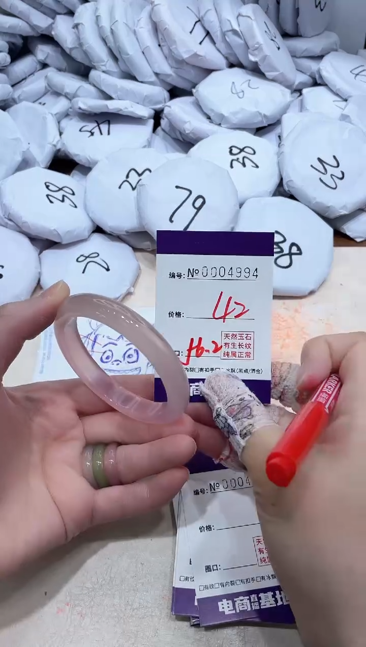 【闪购商品】玛瑙/玉髓手镯未镶嵌4994