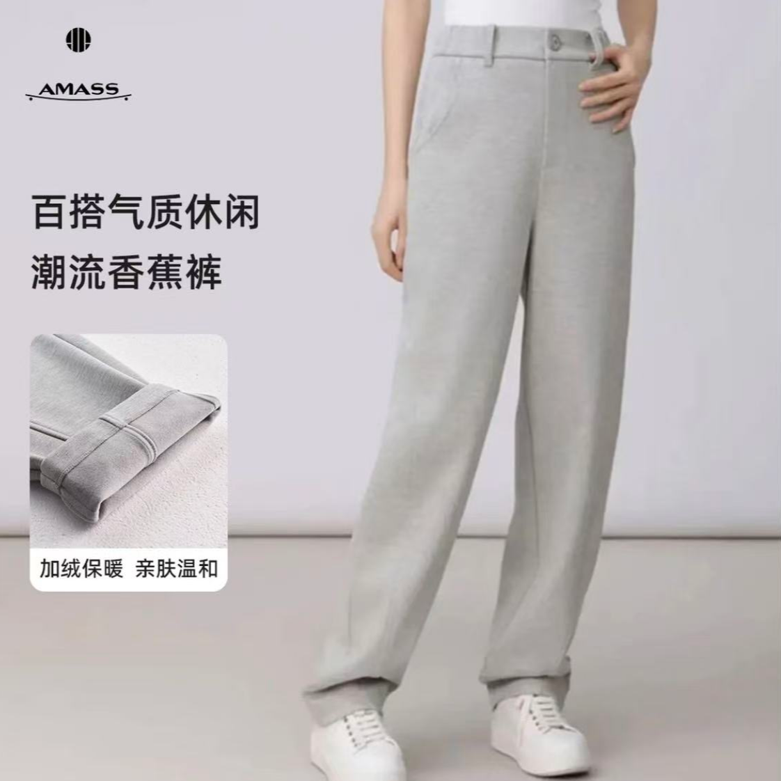 AMASS/阿玛施秋冬新款直筒休闲裤女高腰宽松舒适时尚百搭 5100529