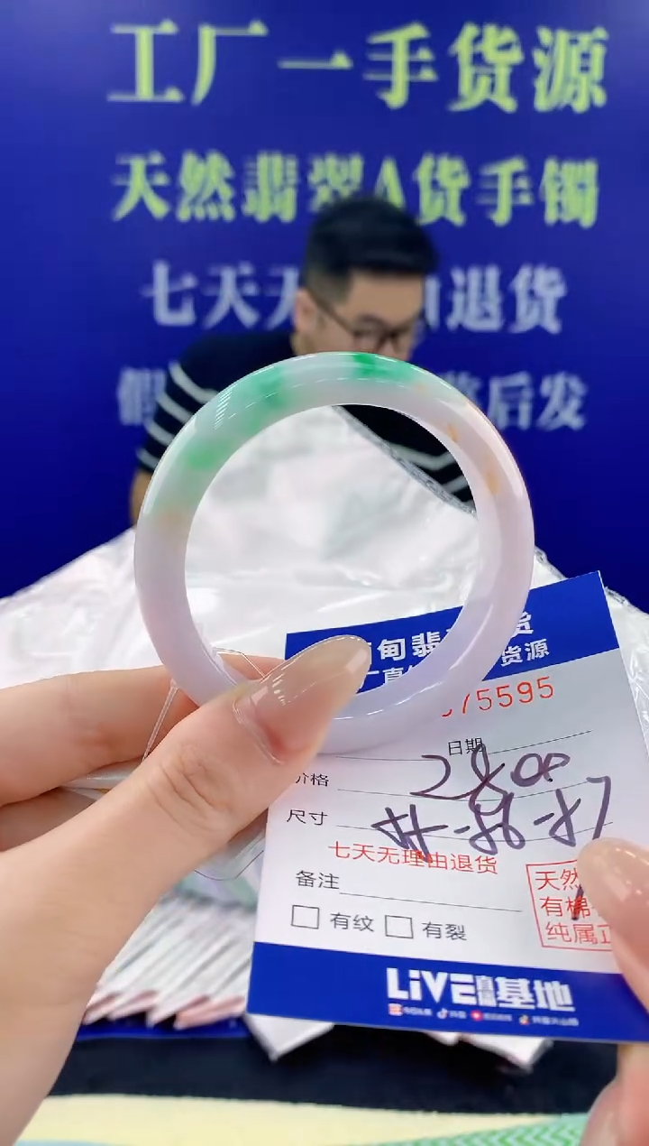 【闪购商品】翡翠手镯未镶嵌95天然翡翠A货