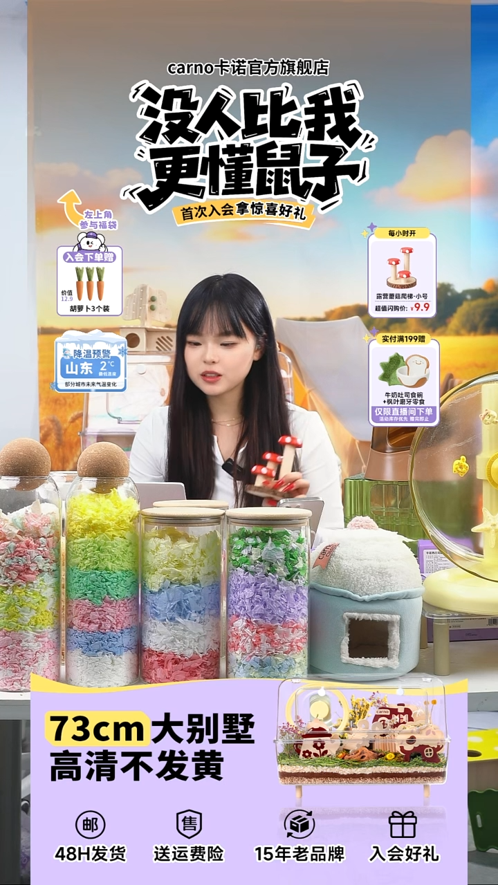 旋转蘑菇爬梯111111