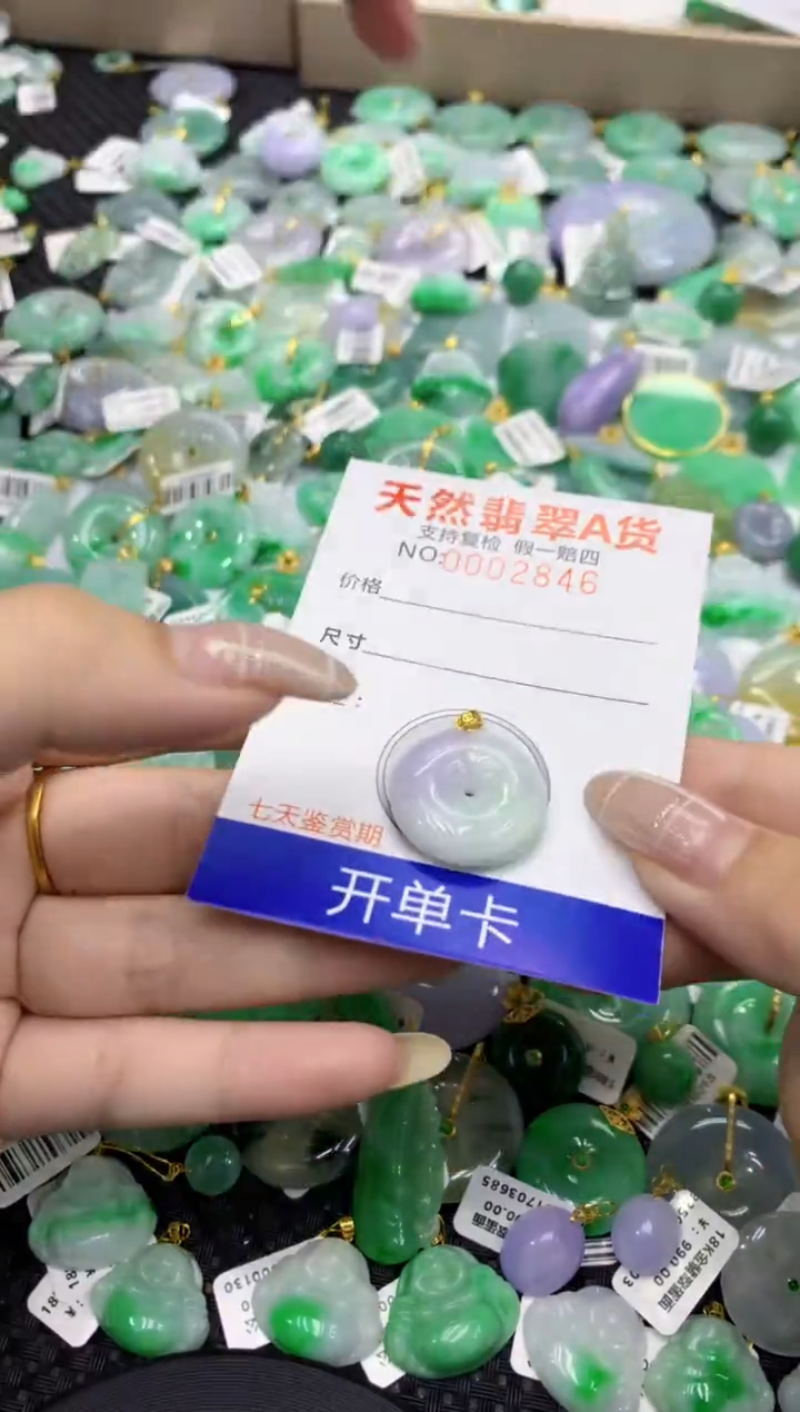 颈饰未镶嵌翡翠天然缅甸翡翠A货