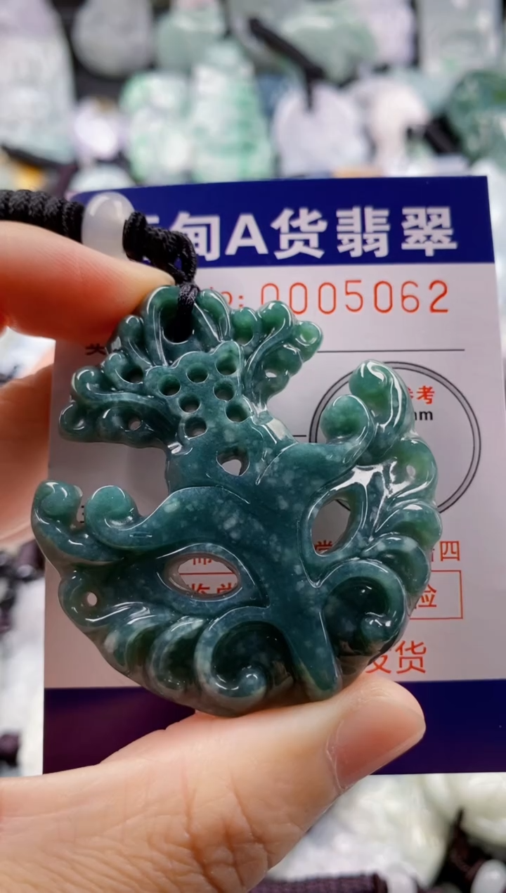 【闪购商品】翡翠吊坠(不含链)未镶嵌1