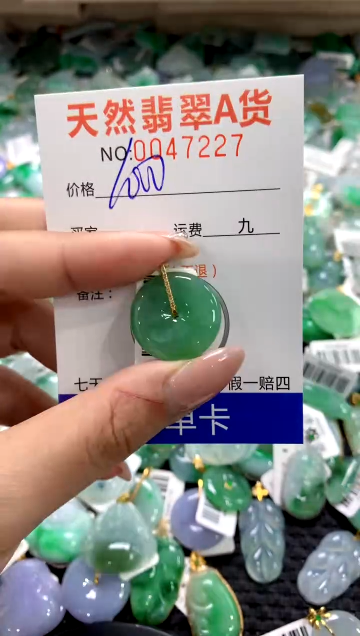 颈饰18K金镶嵌翡翠1111111111111111