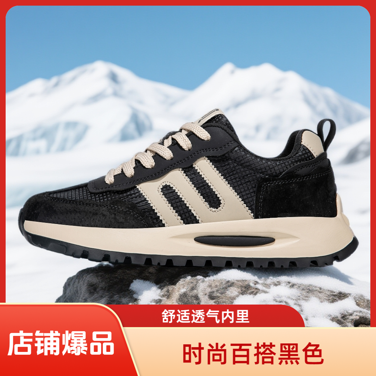 男鞋2025秋冬新款加绒加厚阿甘鞋休闲透气运动户外百搭潮牌休闲鞋