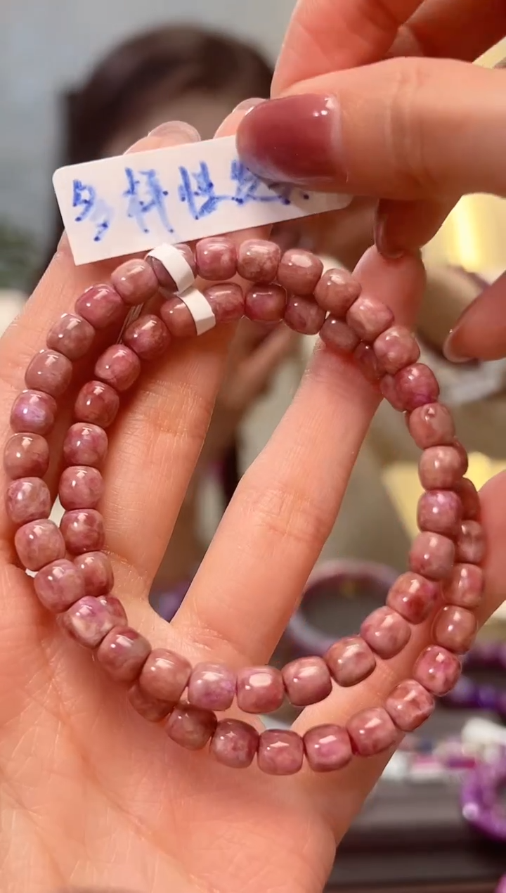 【闪购商品】苏纪石（舒俱来）手串未镶嵌多样性发其一